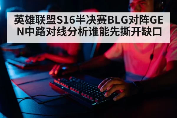 professional gamer keyboard mouse